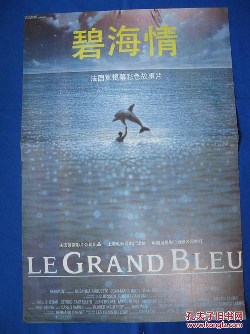 做个假亚美尼亚护照